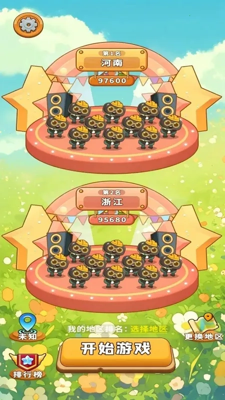 螺丝拧一拧益智锤子天天除游戏(螺丝拆除游)  安卓版(1)