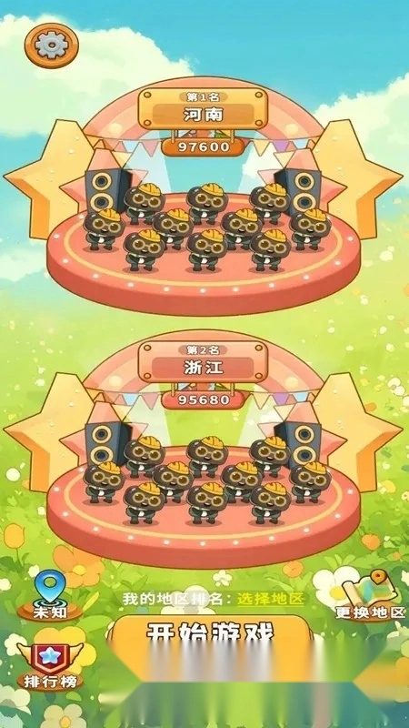 螺丝拧一拧益智锤子天天除游戏(螺丝拆除游)  安卓版(5)