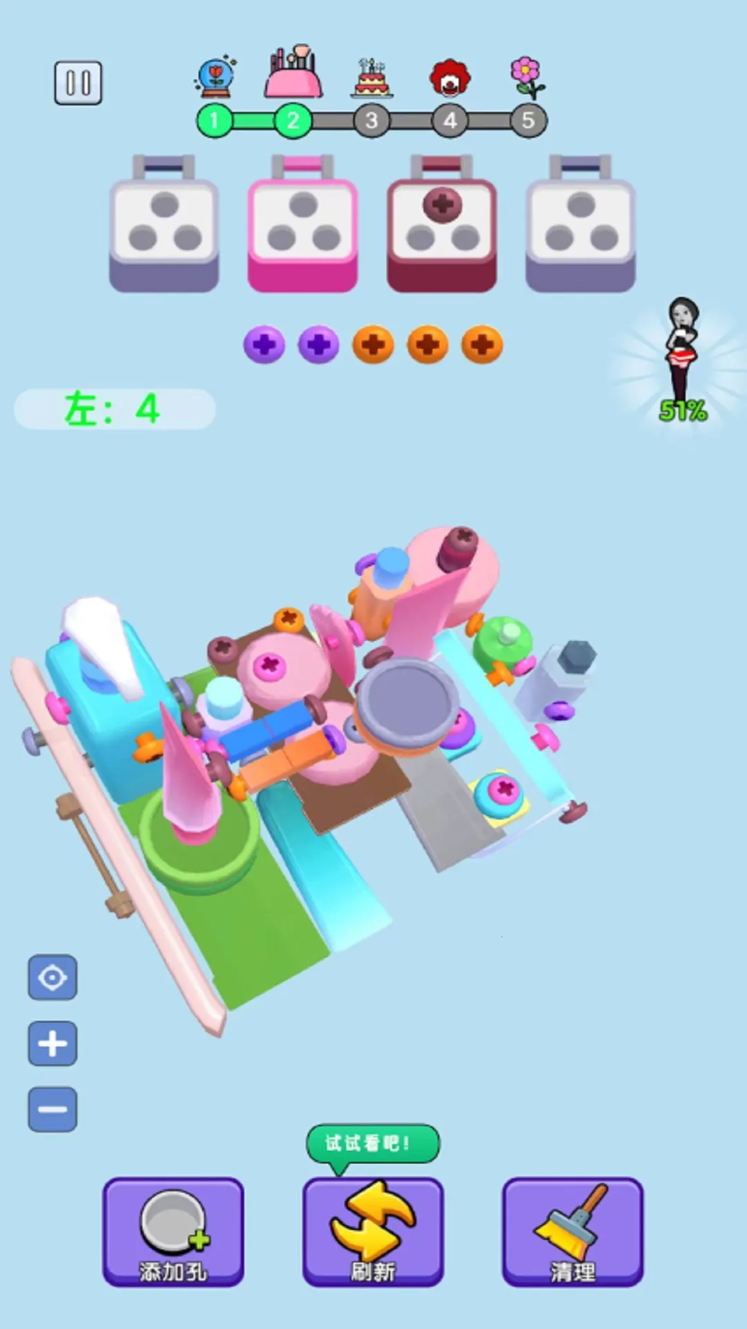 快来拆螺丝吧2025最新版(4)