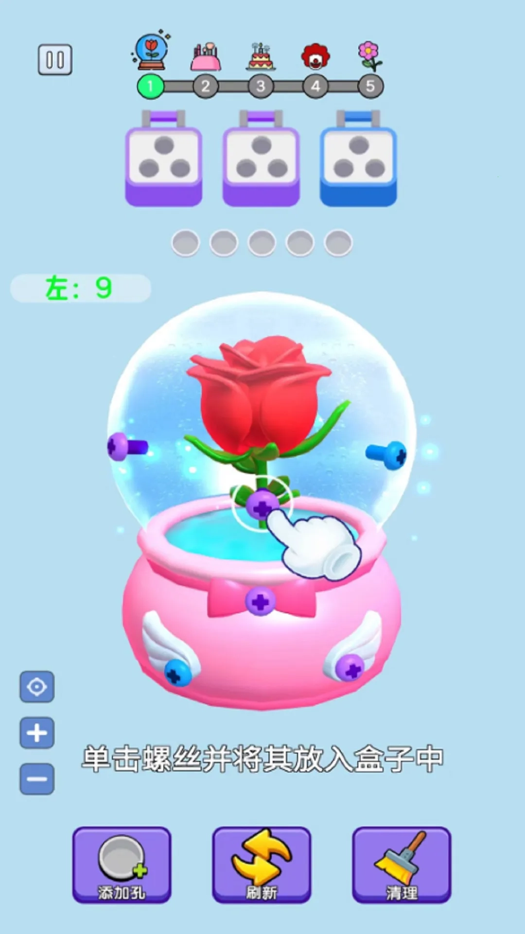 快来拆螺丝吧2025最新版(2)