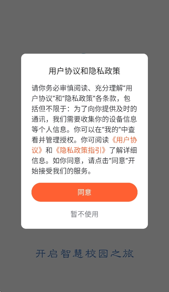 甘工大一点通图1