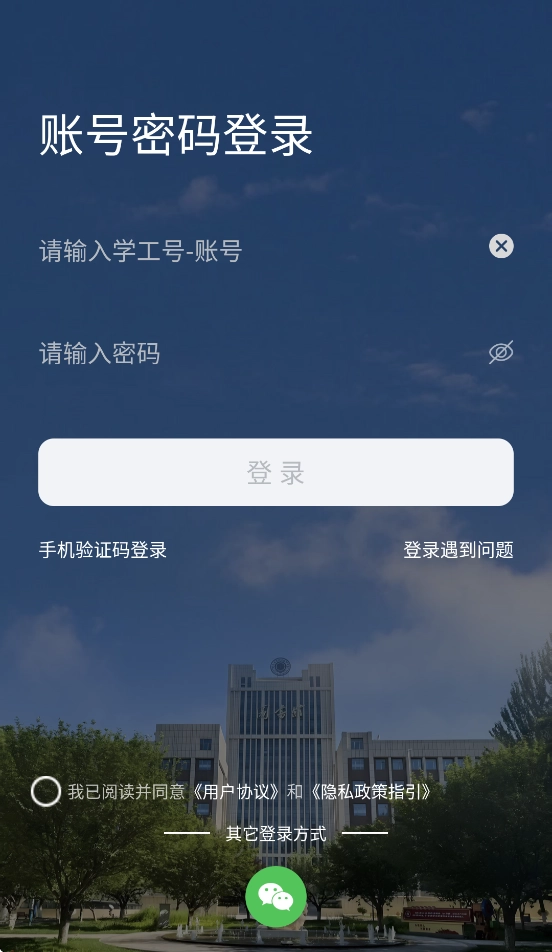 甘工大一点通图3