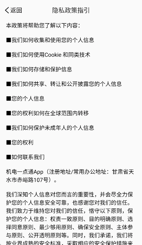 甘工大一点通图4