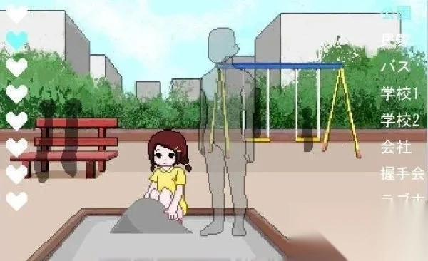 街道隱形人最新安卓版免費下載