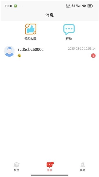 爪月