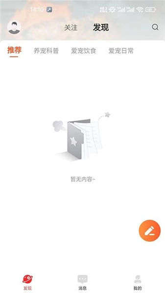 爪月