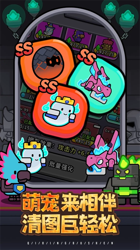 魔法森林大作战游戏