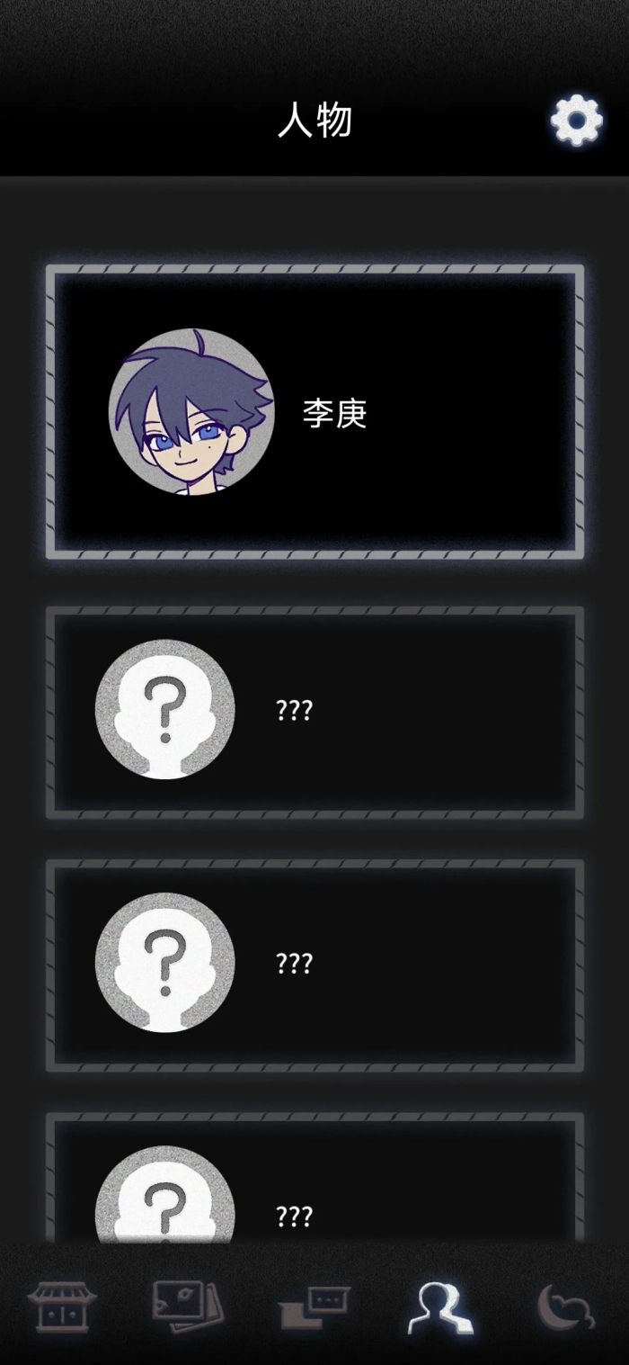 祖先的遗产theancestrallegacy解锁完整版