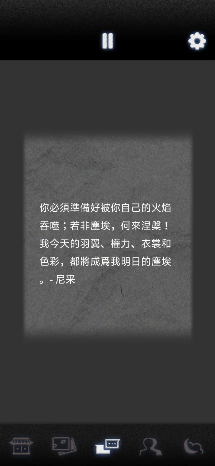 祖先的遗产theancestrallegacy解锁完整版