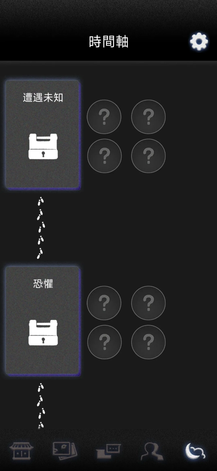 祖先的遗产theancestrallegacy解锁完整版
