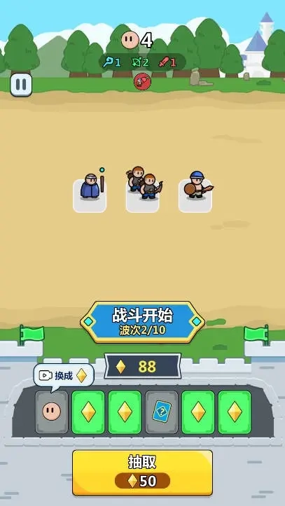 画纸弹兵免广告