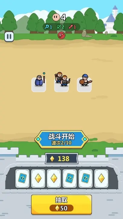 画纸弹兵免广告