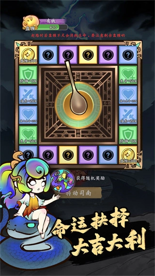 字走山海安卓版