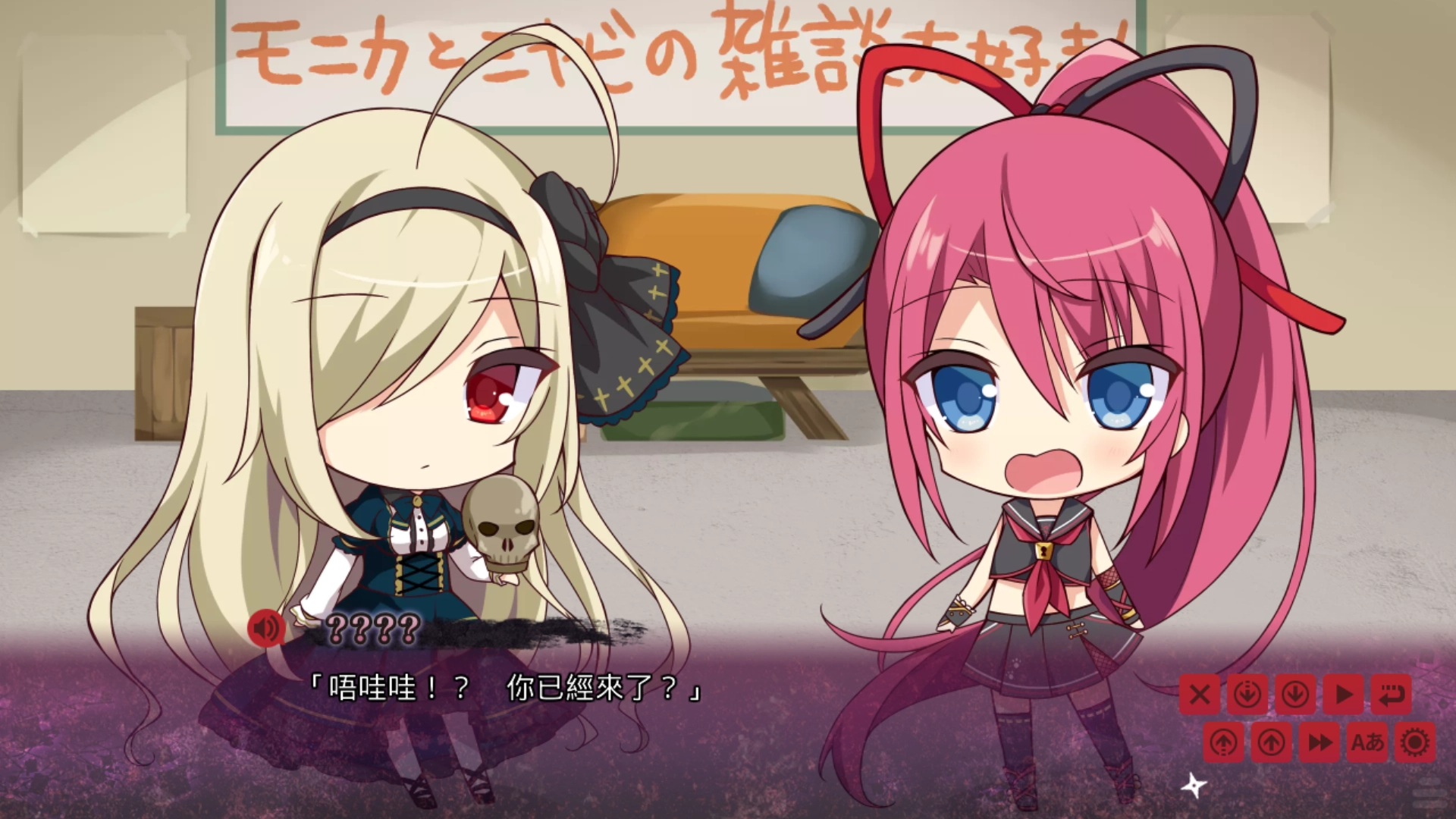 ninjagirl(忍者少女与都市妖团)手机汉化版图3