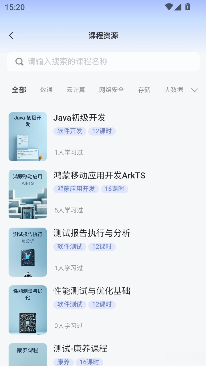 知一智学图4