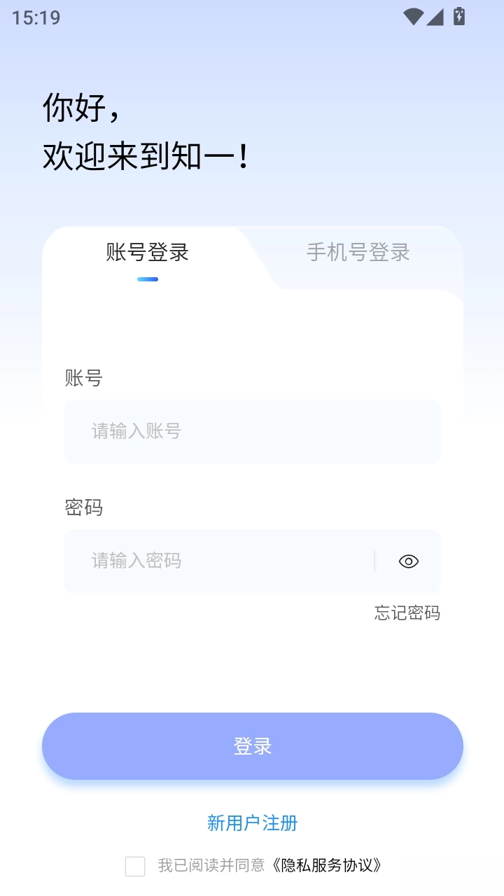 知一智学图1