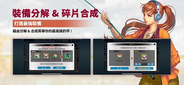 钓鱼大师安卓版图2