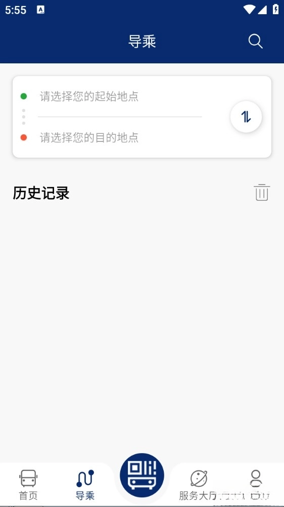 榆林公交