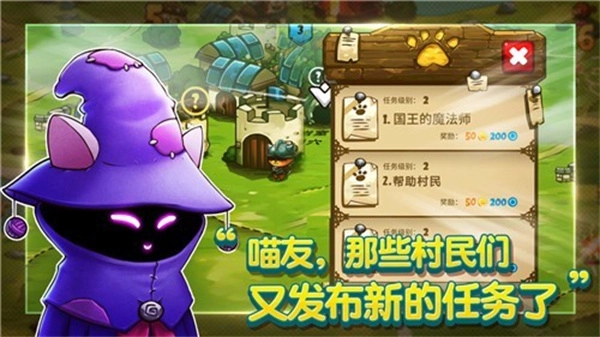 喵咪斗恶龙最新版(3)