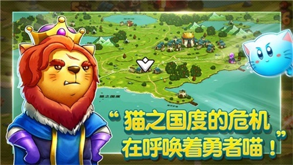 喵咪斗恶龙最新版(5)