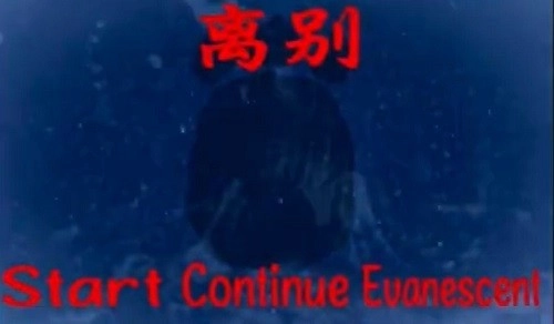 熊出没离别游戏手机版