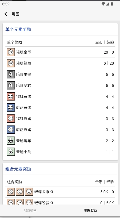 女娲捏人3游戏  安卓版