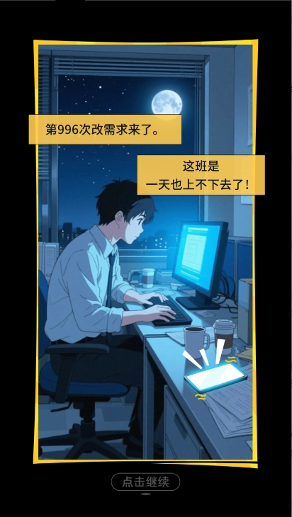 集装箱模拟器游戏正版