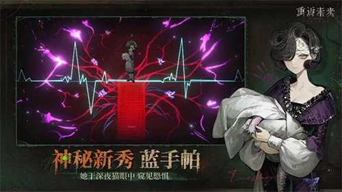 重返未来1999台服图2