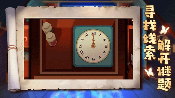 艾玛与守屋骑士中文版-图3