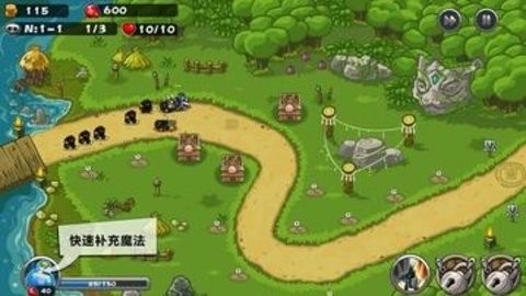 保卫部落(Horde Defense)