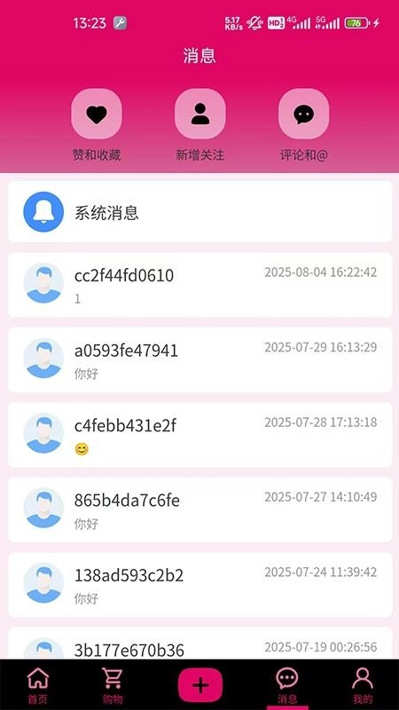芷蓝图1