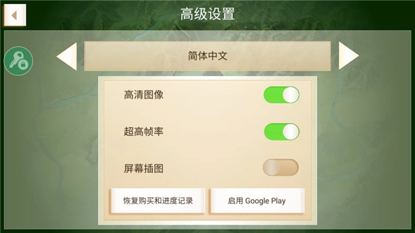 叛乱公司