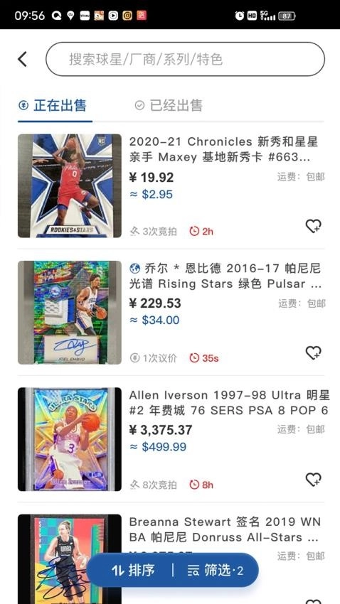 卡淘网图3