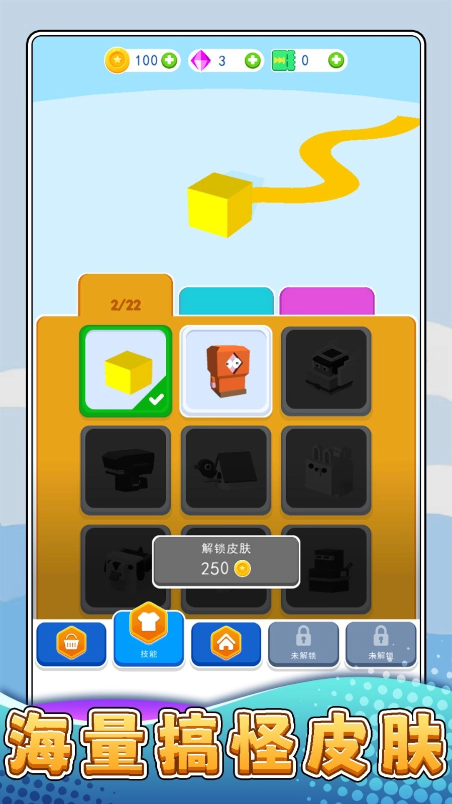 摸鱼大乱斗游戏