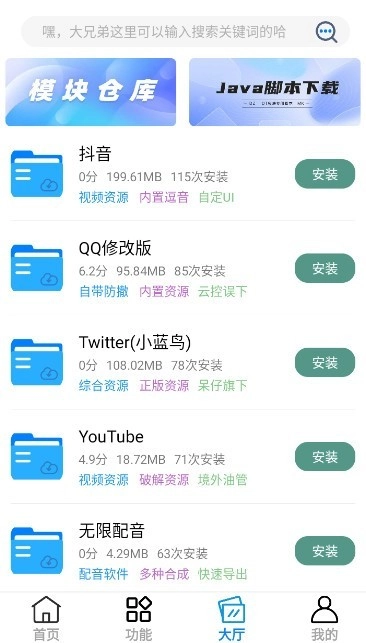 呆仔君手机版图3