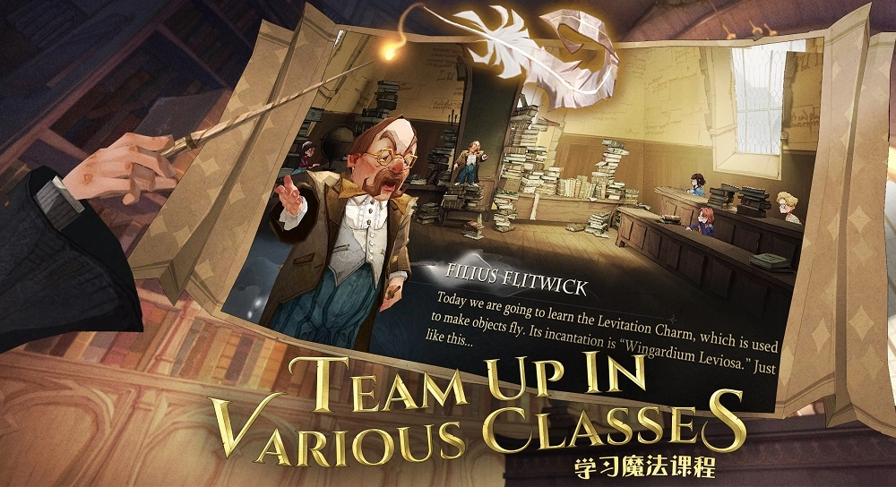 哈利波特：魔法觉醒4