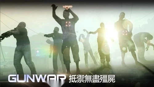 雷霆枪战游戏