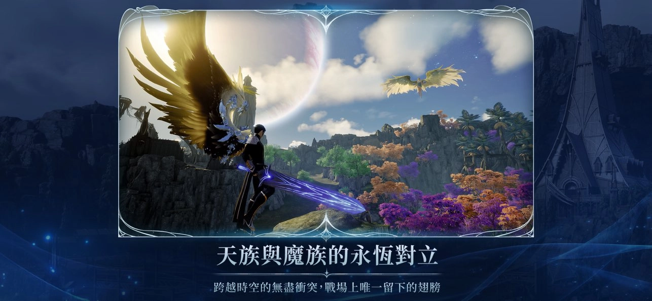 永恒之塔2圖3