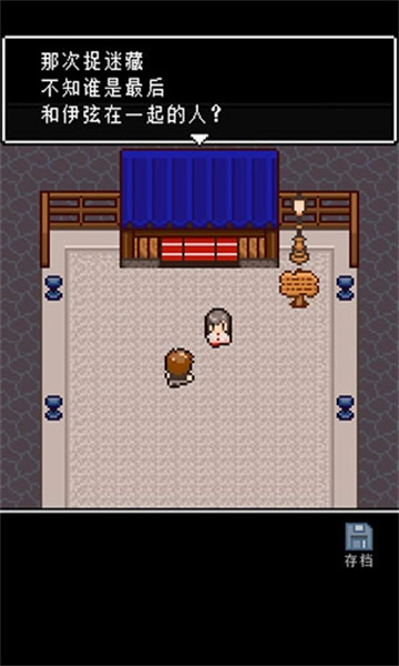 无尽晚霞不见君(3)