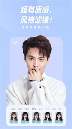 一甜相机2025最新版图2