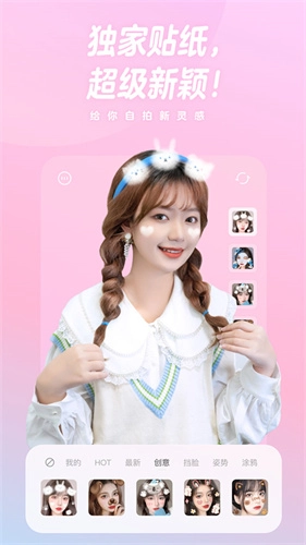 一甜相机2025最新版图3