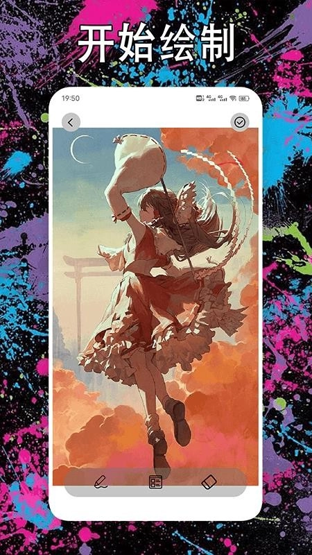 漫画星免费版图3