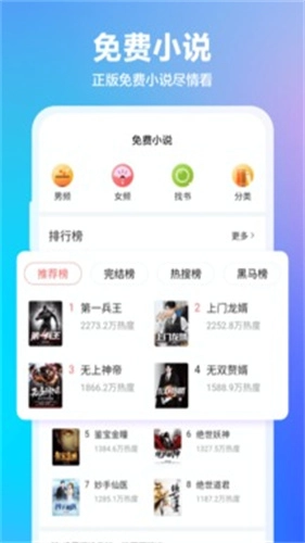 360浏览器手机版图1