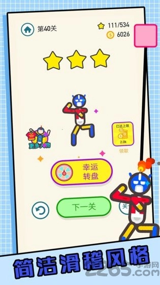 人质大解救图2