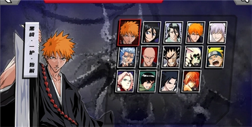 真死神VS火影绊图3