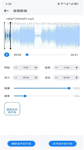 遇见音乐最新版