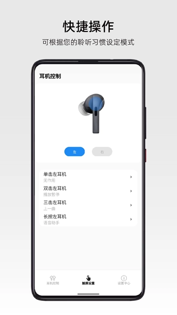RoseLink安卓版图3