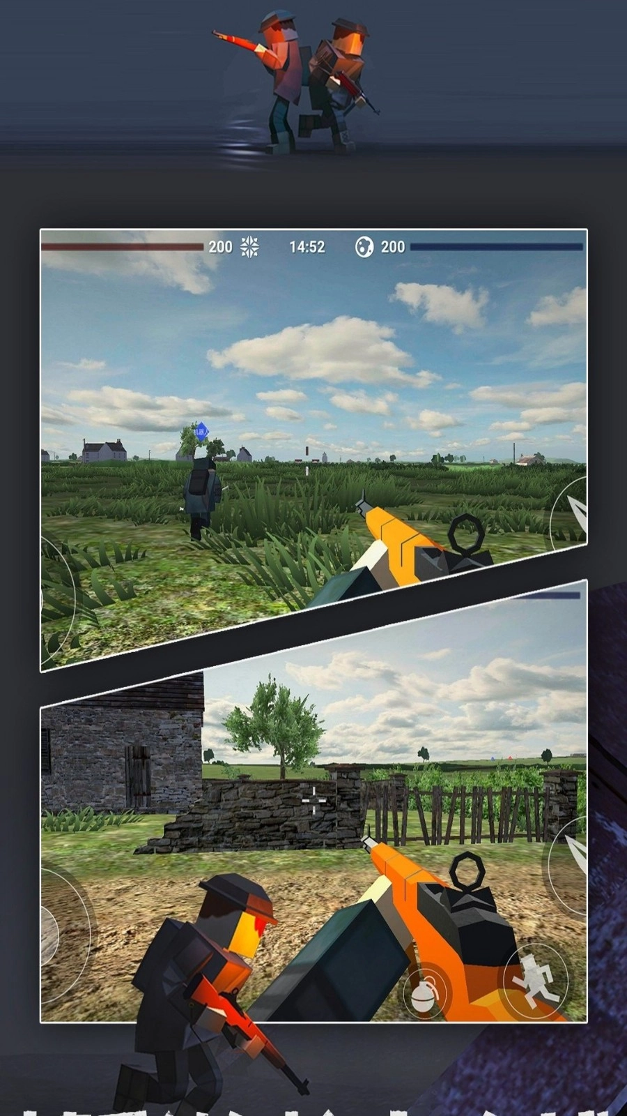 黑帝斯幽灵之战