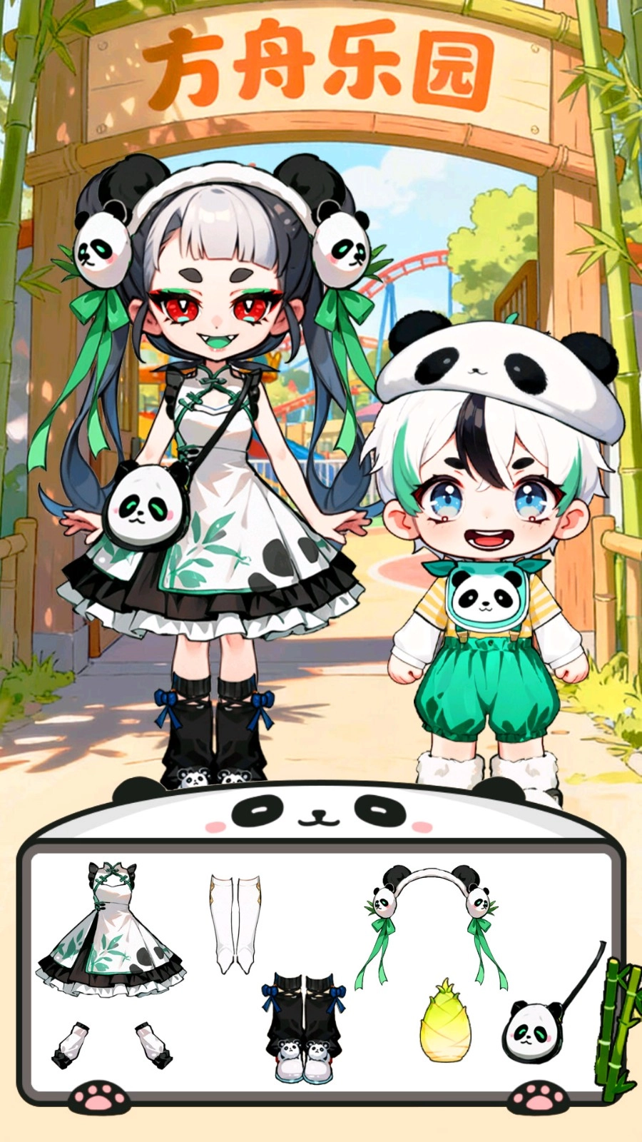 梦幻安静书