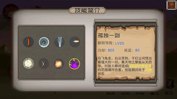 爆爆地下城修改器2026最新版